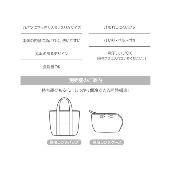 Thermos Bento Box, 2 Tiers, Fresh Lunch Box, 600ml, Mint, Slim Size, Dishwasher Safe, Microwave Safe DJT-601W MNT