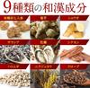 Wakan no Mori Mulberry Leaf Tea Catechin 120 Tablets per Suppresses Blood Sugar Functional Pharmacist Catechin Tablets & Blessings, Bag, Levels, Food,