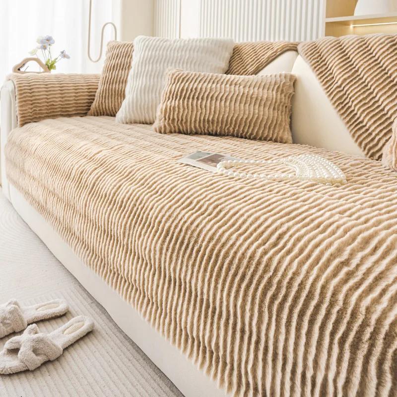 1PC Thickened Warm Plush Sofa Cover Water Ripples Sofa Mat Towel Solid Color Anti-slip Couch Slipcover for Living Room Decor