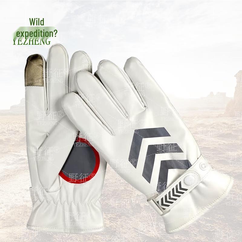 Yezheng Reflective PU Leather Gloves