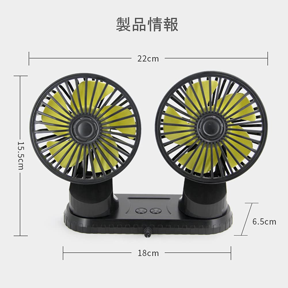 Raksonic Quality Version In-Car Fan, Desk Fan, In-Car Fan, 5 Blades, Strong Airflow, Angle