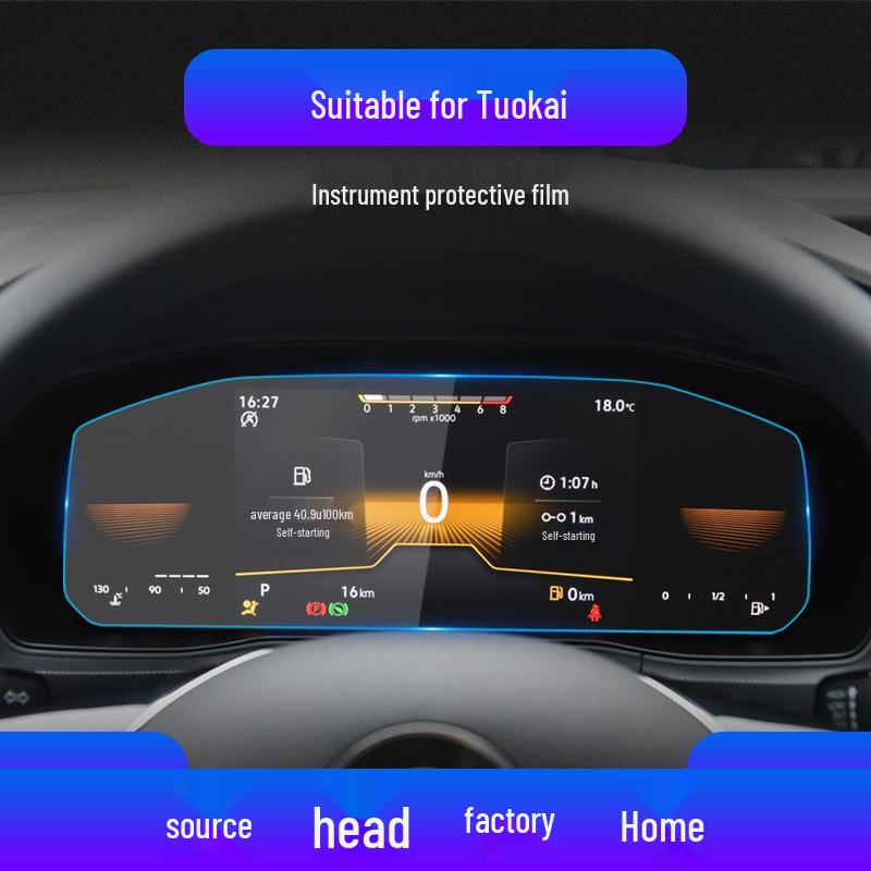 Volkswagen T-Cross Anti-Scratch Navigation Screen Protector Film