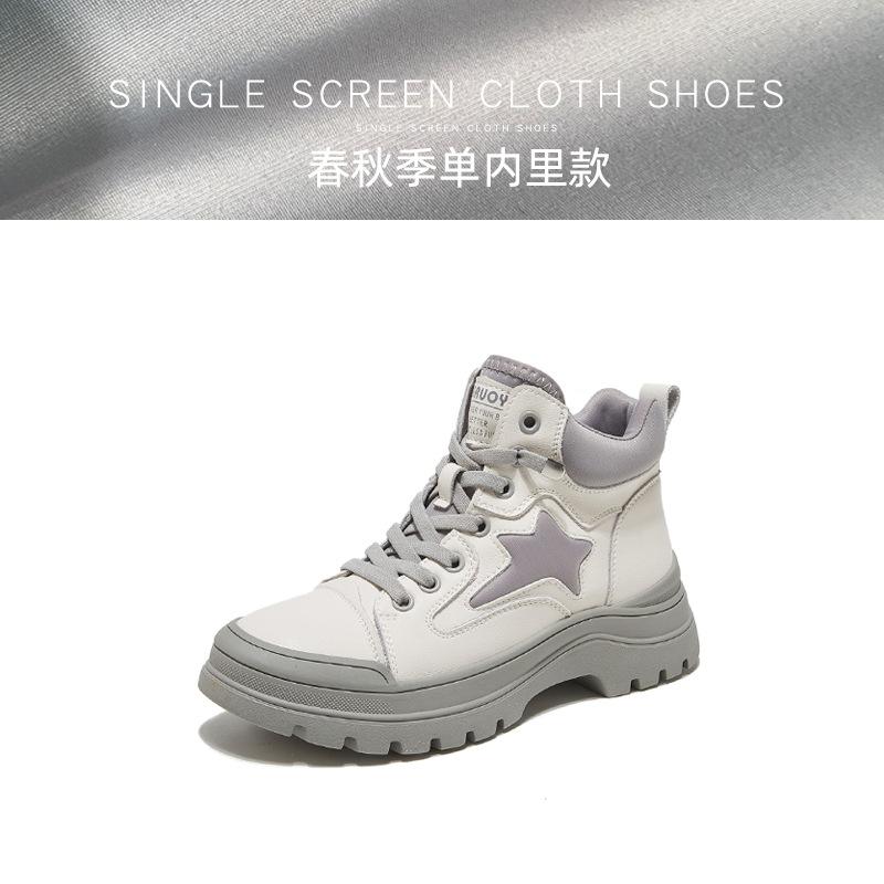 Martin Boots Women's Autumn and Winter New Star Models One-pedal Elastic Band High-top Casual Shoes Women's Short Boots