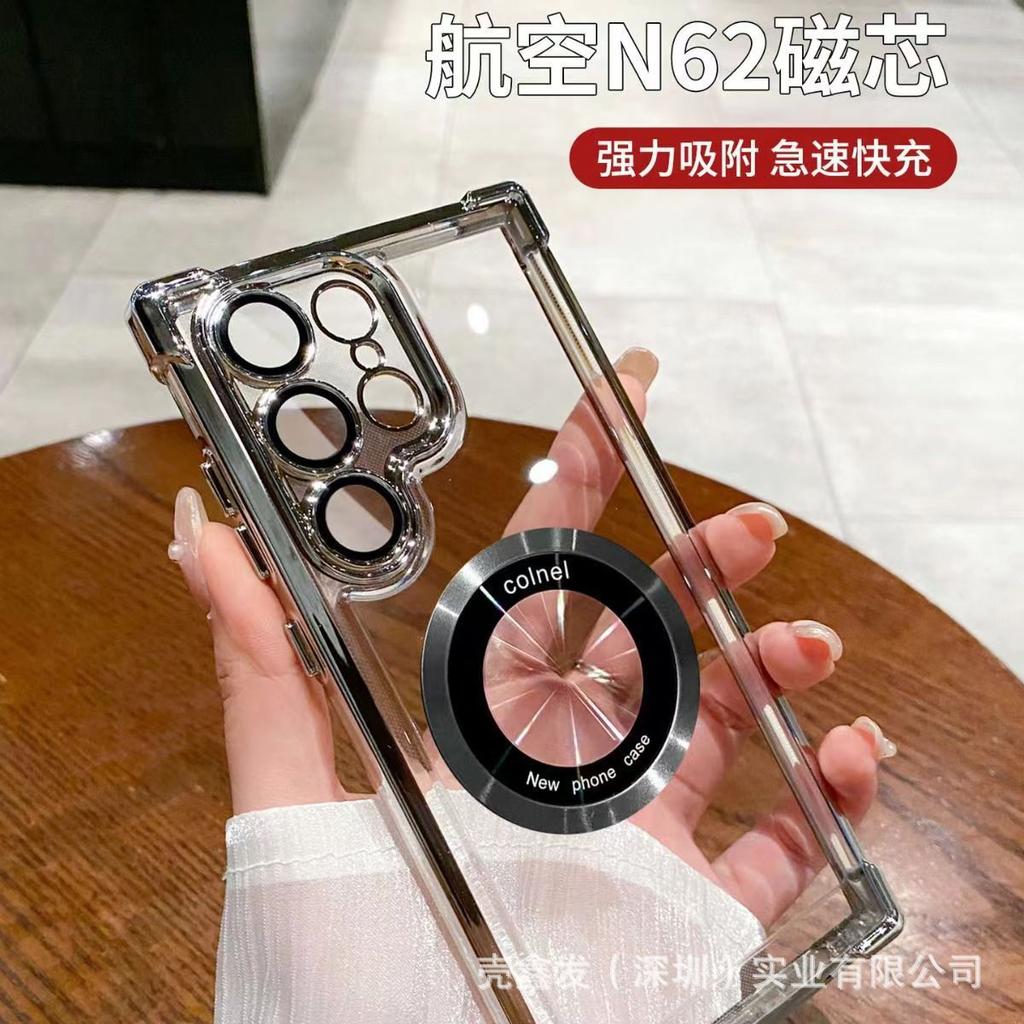 Applicable To Samsung S25Ultra Airbag Anti-drop Mobile Phone Case Electroplated Magnetic Space Case S24 Transparent Hard S21 Sheath