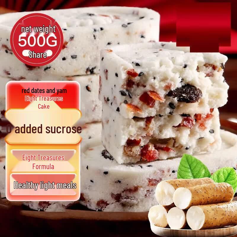 Maisuyuan Sugar-Free Poria & Gorgon Cake, Red Date & Yam Flavor