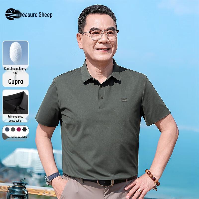 Men s Silk Blend Short-Sleeve Polo Shirt L /175