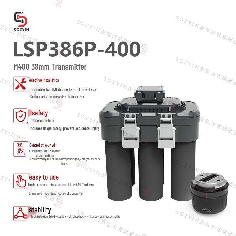 SOZYIN LSP386P-400 38mm Drone Launcher