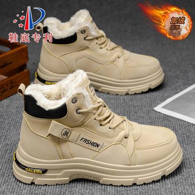 Men's Shoes New Winter Velvet High-top Martin Boots Men's Outdoor Tooling Shoes Thickened Warm Cotton Shoes Short Boots