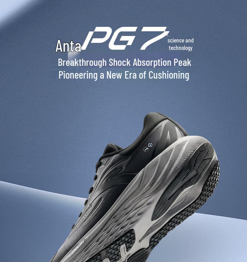 ANTA PG7 Leather Performance Running Shoes