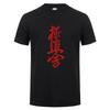 Kyokushin Karate Masutatsu Oyama Giappone Maglietta Unisex Cotone Manica Corta Kyokushinkai Kyokushin Maglietta Top