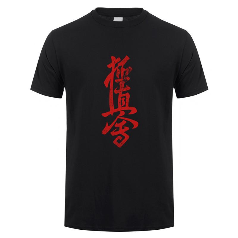 Kyokushin Karate Masutatsu Oyama Giappone Maglietta Unisex Cotone Manica Corta Kyokushinkai Kyokushin Maglietta Top