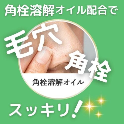 Sprayse Barrier Glow Cleansing Oil 150ml Makeup Remover No Double Face Washing Removal of Pore Dirt Dry Skin Care