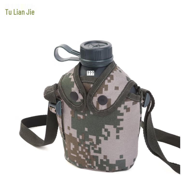 Tu Lian Jie Cross-body Canvas Water Bottle