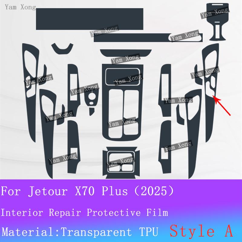 For CHERY JETOUR X70 Plus 2025 interior Film suit Navigation screen Protection Sticker Gear Panel Transparent Anti-scratch Film