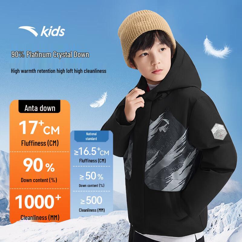 Детская пуховая куртка ANTA China Ice & Snow 130