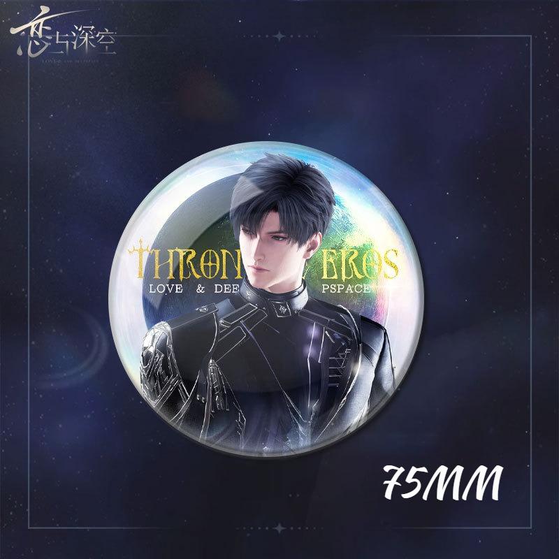 

Love and Deepspace 75MM Space Activity Badge Sylus Rafayel Zayne Xavier Caleb Anime Cosplay Brooch Pin DIY Backpack Accessories