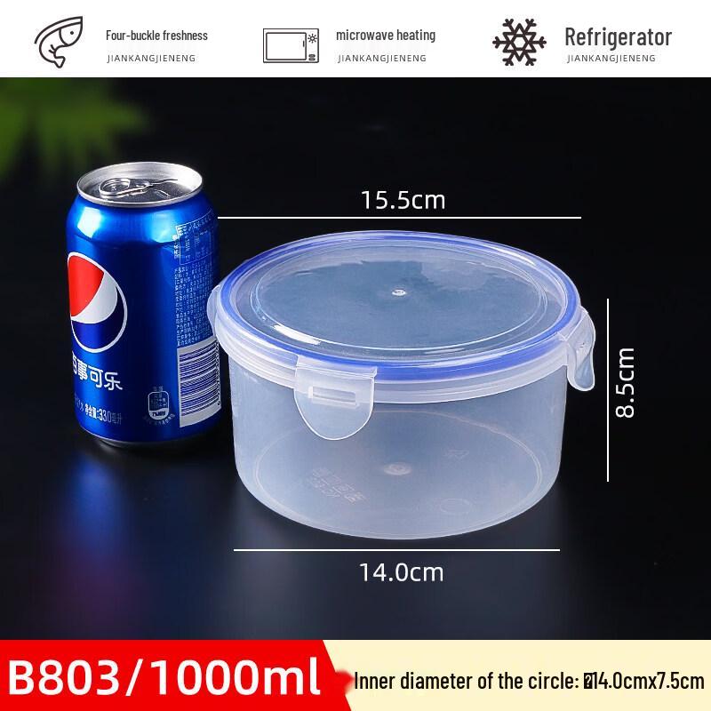 ZISIZ Transparent Microwavable Food Storage Container