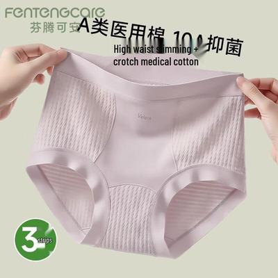 FENTENGCARE Women's High-Waist Tummy Control Underwear 3-Pack