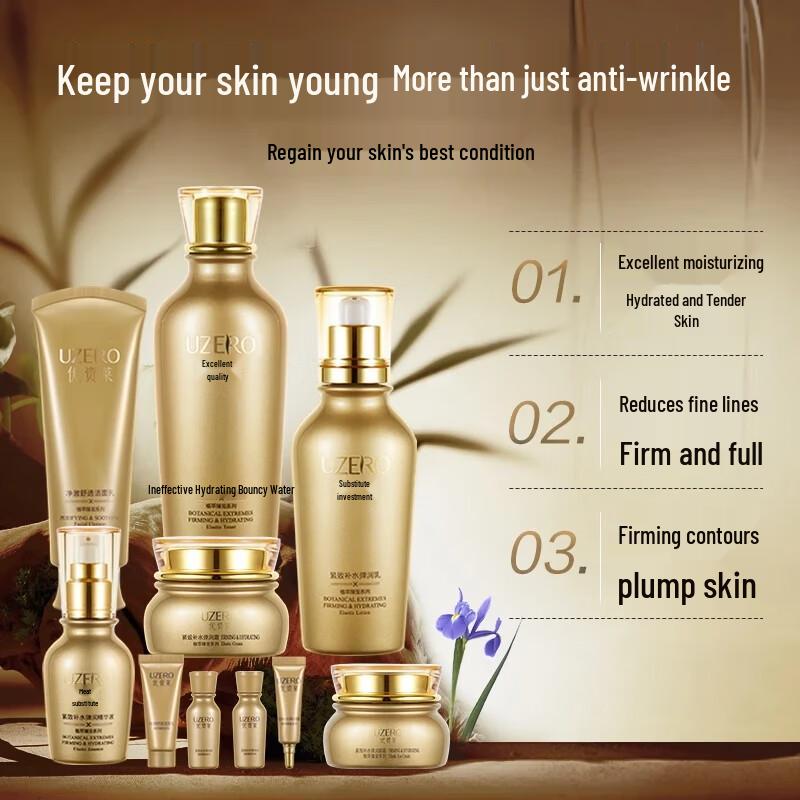 

UZERO Firming & Hydrating Skincare Set