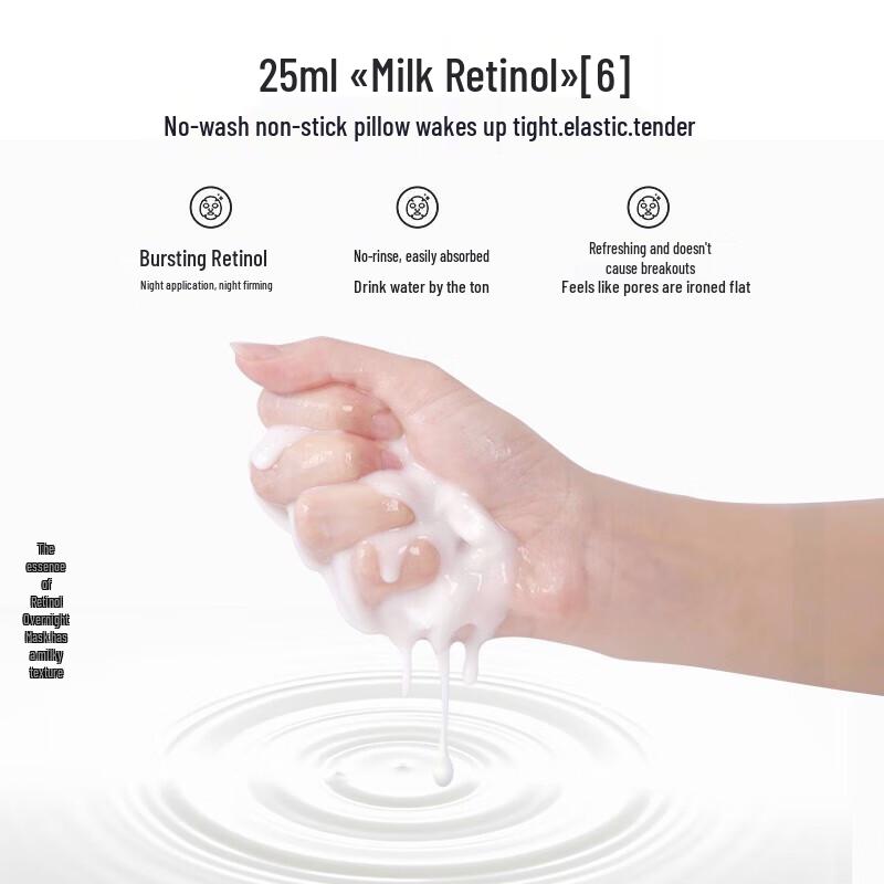 Future of Skin Retinol Overnight Mask (5-Pack)