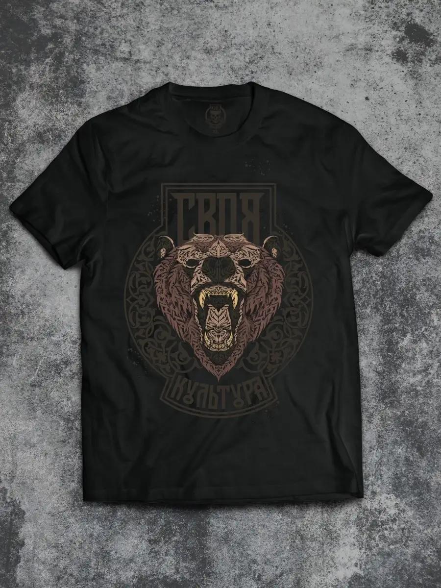 

T-shirt BEAR 4XL
