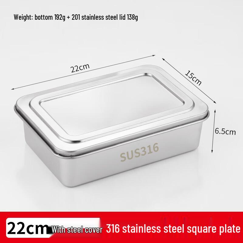 Youde 304 Stainless Steel Tiramisu Baking Mold