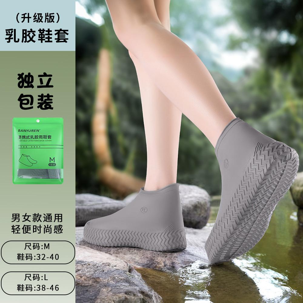 Reusable Waterproof Shoe Covers Slip Resistant Overshoes Protective Rain Boot Covers Durable Non Slip Sole for Outdoor Use M