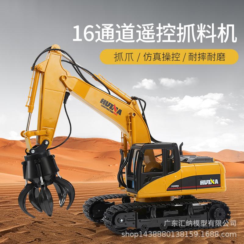 1:14 Modell/16 Kanaler/Ballgripende Anleggsmaskin/Lading 2.4G Multifunksjonell Fjernkontroll Simuleringsgripemaskin