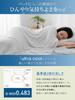 Kumori Ultra Cool Single Reversible Towel Blanket Cool To the Soft and Perfect for Machine and Perfect for All Light Gray "ULTRA COOL" - Touch,