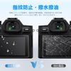 LAZIRO Screen Protector for SONY RX10V Cameras [2-Pack] DSC-RX10M5/Cyber-shot