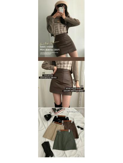 2024 Korean Style High Waist PU Leather Short A-line Skirt - Slimming Black Hip Wrap for Women