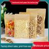Translucent Kraft Paper Self-Sealing Flat-Bottom Candy Bag