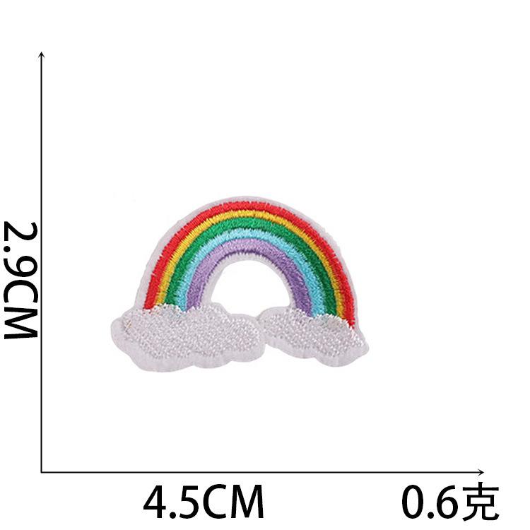 Meteor Cloth Sticker Cartoon Little Rainbow Embroidery Sticker Combination Cloud Embroidery Chapter Boy Decorative Sequin Patch Sticker