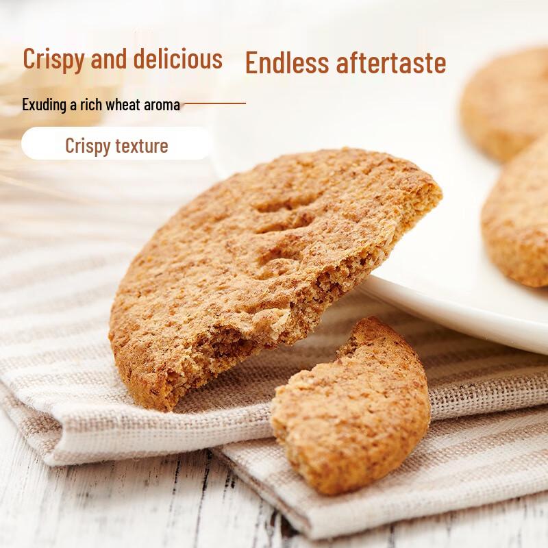 Hao Chi Dian High Fiber Digestive Biscuits