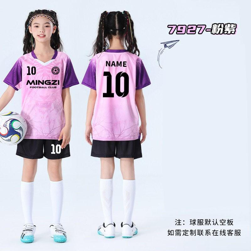 Kids Soccer Jersey Set Boys Girls Same Style Short Sleeve Training Match Uniforms Quick Dry Breathable