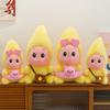Star People Plush Toy Pillow With Pp Cotton Filling For Kids And Teens