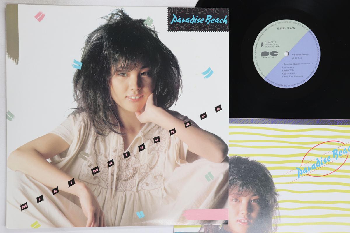 

LP Record MIKI MATSUBARA - Paradise Beach C28A0278 CANYON 1983 Japan Japanese Pop/Rock Used