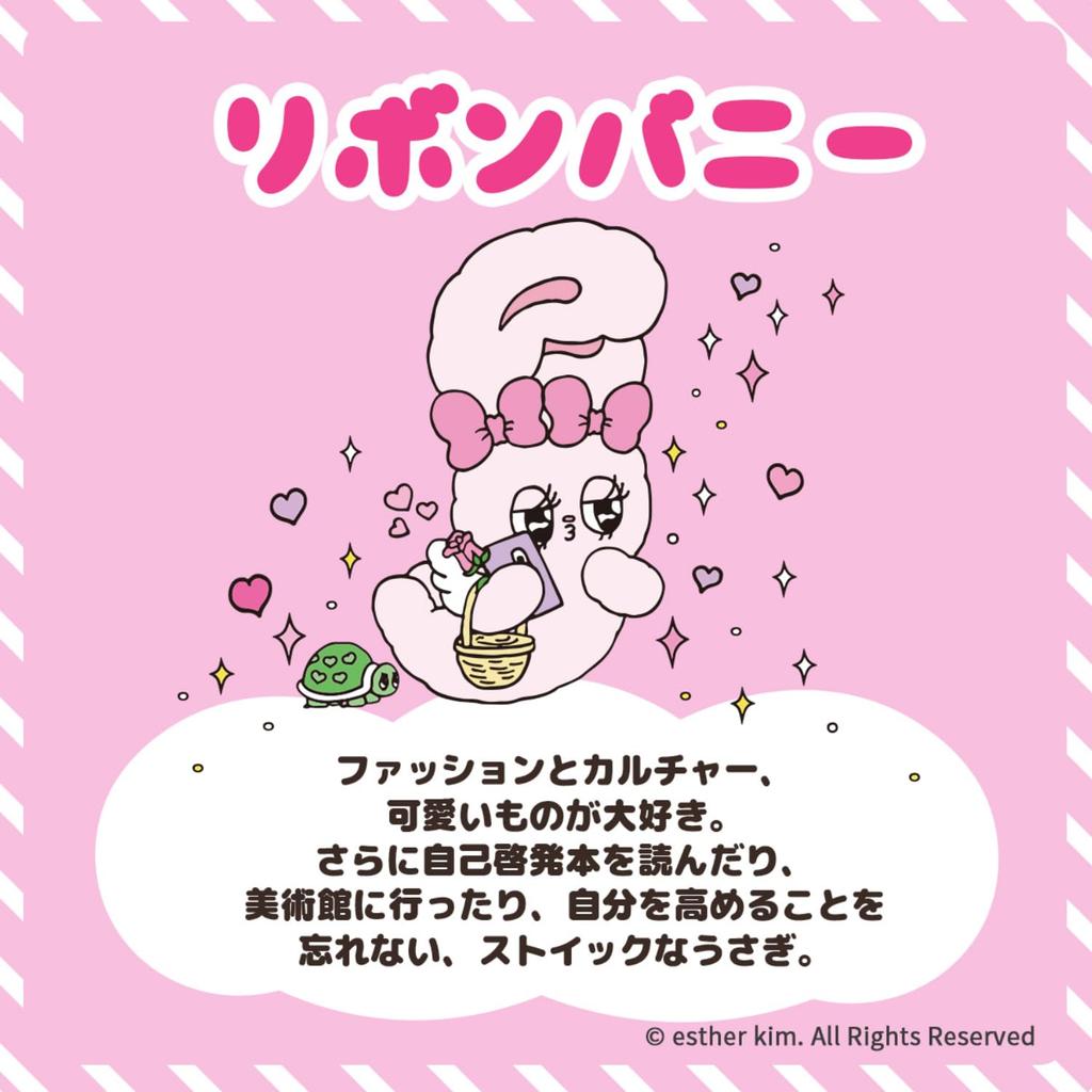 [Online Exclusive] Revlon Kiss Sugar Scrub Ester Bunny 2.6g [All 6 Types]- Sweet Juicy Lip Scrub, Balm, Cream, Lip Care Base