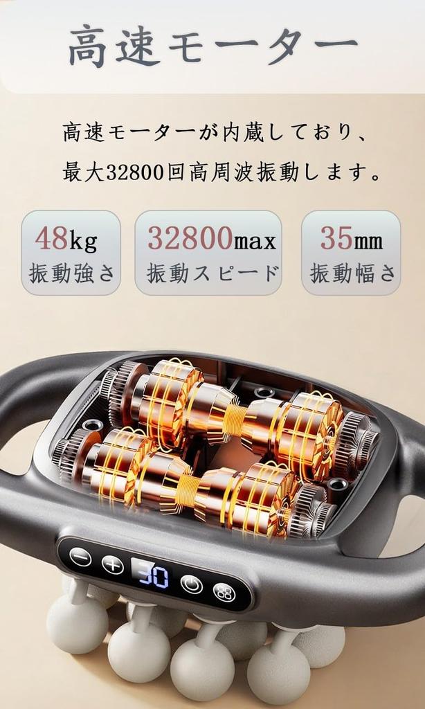 Srarosai Myofascial Release 16 30 Levels of Intense Three Maximum Muscle Full Body High Health Device for Perfect Gift 16 Gun, Heads, Handheld,