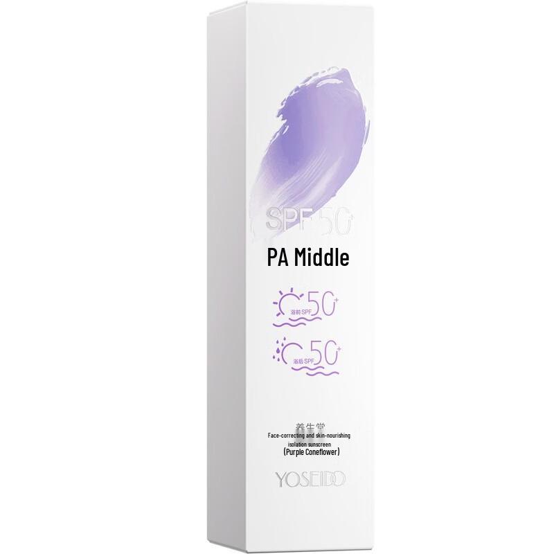 

Тонирующий солнцезащитный праймер Yang Shengtang