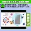 MotoMoto Fiber Protective Film for Hioki Digital Multimeters and Made in Japan Ultra-Thin DT4221, DT4222, DT4223, DT4224, Anti-Reflective,
