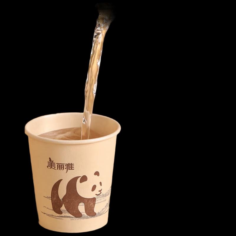 Meiliya Bamboo Pulp Disposable Paper Cups