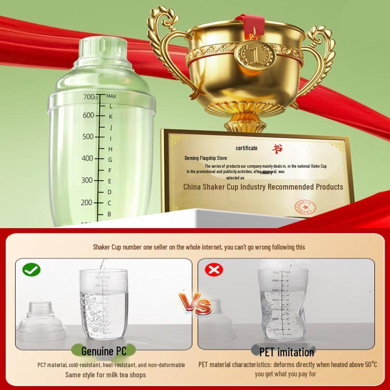 Qiwei Professional Beverage Shaker Set