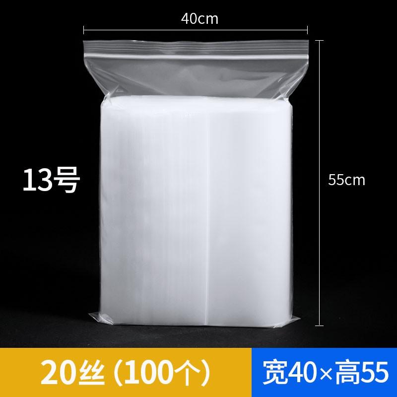 Thick Clear Self Seal Bags 16/20 Mil Plastic Pouches Food Sample Storage