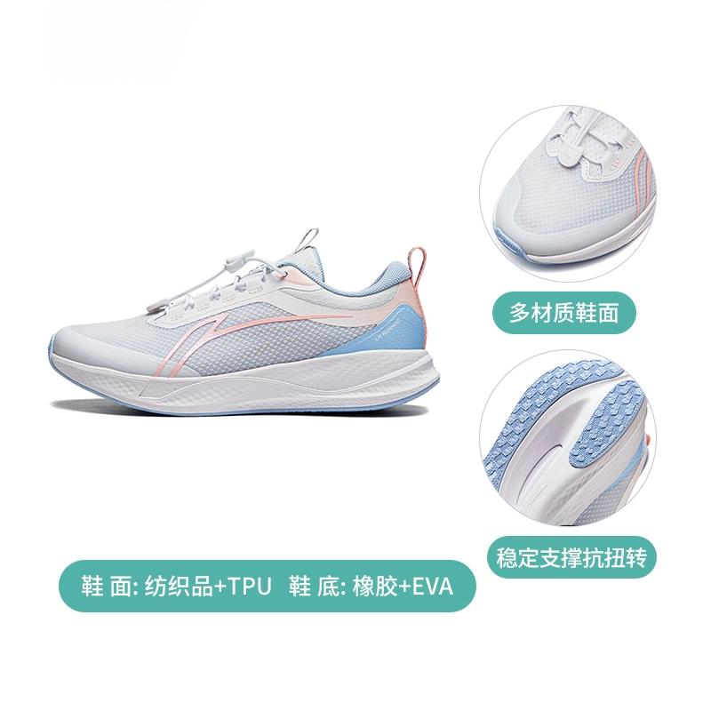 Li Ning Kids Stability Shock Absorption Support Running Shoes Kids Running Shoes White YKFU062-4