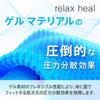 [Official Retailer] relaxheal Gel Cushion - Chair Cushion - Prevents Butt Pain - Gel Cushion for Car Seats - Genuine Product - 40 x 37cm