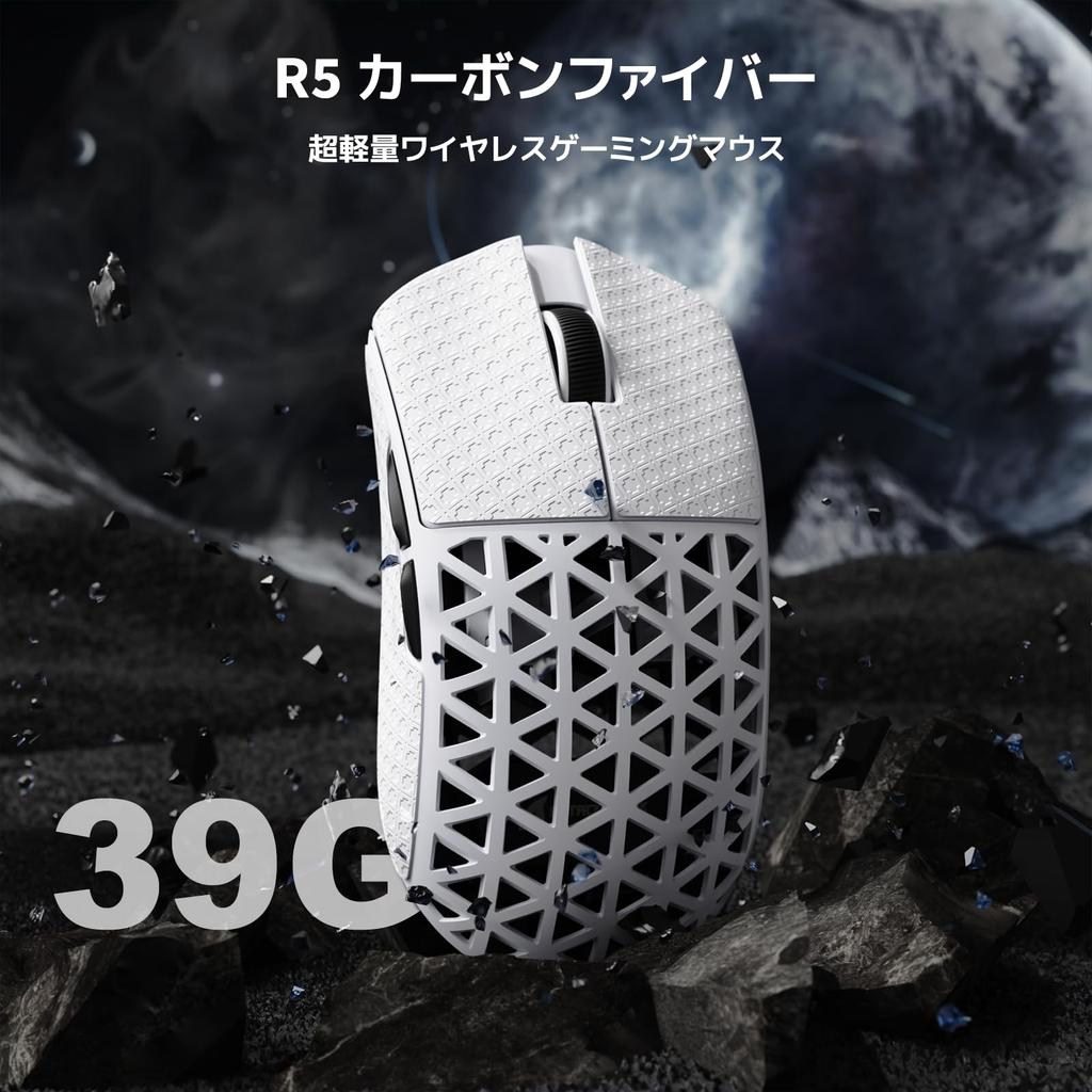 ATTACK SHARK R5Ultra Shadowless Carbon Fiber Wireless Gaming At PAW3950MAX Wireless Nordic52840 Mouse with Coiled Cable and Grip Tape Mouse,