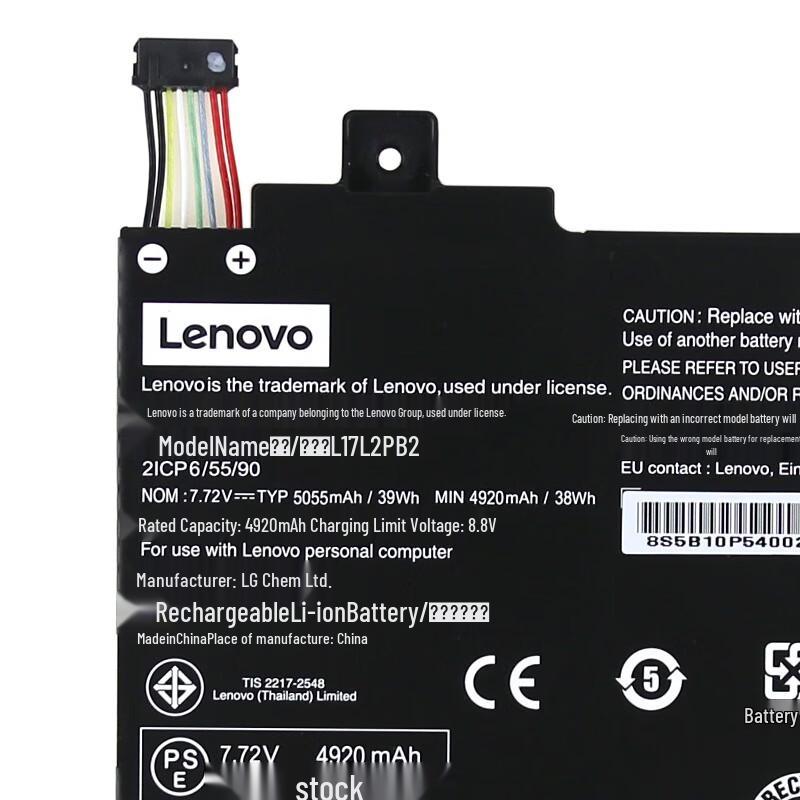 Lenovo L17M2PB2 Laptop Battery