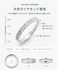 LEGAN Eternity Size pt900 Natural Diamond Engagement Wedding Made in Japan Ring, Milgrain, Platinum, 9, Ring, Ring, Diamond, Women's,