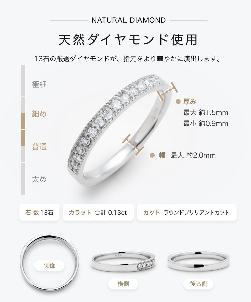 LEGAN Eternity Size pt900 Natural Diamond Engagement Wedding Made in Japan Ring, Milgrain, Platinum, 9, Ring, Ring, Diamond, Women's,
